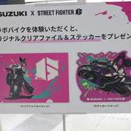 ジュリのドSボイスを聞きたい『スト6』プレイヤーは特にオススメ！スズキのコラボバイク「GSX-8R Tuned by JURI」に乗ってみた