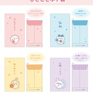 「ちいかわ」チェックなアパレルから食器・雑貨など、普段遣いにピッタリな新グッズを展開！本日9月26日11時よりちいかわマーケットにて発売