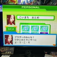 不登校で電脳世界にしか居場所がなかった少年のRPG、再び。『流星のロックマン パーフェクトコレクション』レポート【TGS2025】