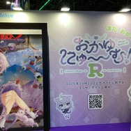 展示内容の幅が広すぎる「ハピネット」ブースはバリエ豊かで、色んな人が楽しめそう【TGS2025】