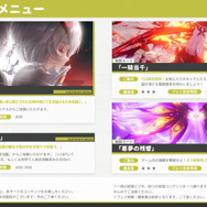 『デュエットナイトアビス』TGS2025は特大ジオラマ「煉火の典獄」が超豪華！試遊やコスプレなど盛りだくさんなブースレポートをお届け