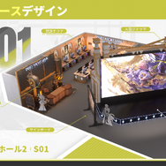 『デュエットナイトアビス』TGS2025は特大ジオラマ「煉火の典獄」が超豪華！試遊やコスプレなど盛りだくさんなブースレポートをお届け