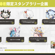 『デュエットナイトアビス』TGS2025は特大ジオラマ「煉火の典獄」が超豪華！試遊やコスプレなど盛りだくさんなブースレポートをお届け