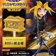 並べて飾ると熱すぎる！アニメ「遊戯王」より「武藤遊戯」と「闇遊戯」フィギュアが予約受付中ーコトブキヤ特典は「封印の黄金櫃」「クリボー」