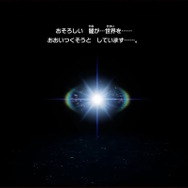 HD-2D版『ドラクエI＆II』冒頭パートの実機プレイが世界初公開！始まりはラダトーム城…ではない！？さらに「ローラ姫の誘拐シーン」も追加【TGS2025】