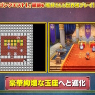 HD-2D版『ドラクエI＆II』冒頭パートの実機プレイが世界初公開！始まりはラダトーム城…ではない！？さらに「ローラ姫の誘拐シーン」も追加【TGS2025】