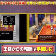 HD-2D版『ドラクエI＆II』冒頭パートの実機プレイが世界初公開！始まりはラダトーム城…ではない！？さらに「ローラ姫の誘拐シーン」も追加【TGS2025】