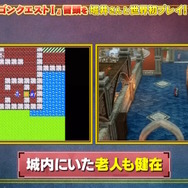 HD-2D版『ドラクエI＆II』冒頭パートの実機プレイが世界初公開！始まりはラダトーム城…ではない！？さらに「ローラ姫の誘拐シーン」も追加【TGS2025】