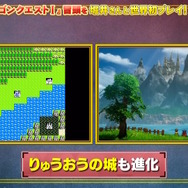 HD-2D版『ドラクエI＆II』冒頭パートの実機プレイが世界初公開！始まりはラダトーム城…ではない！？さらに「ローラ姫の誘拐シーン」も追加【TGS2025】