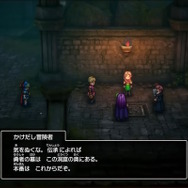 HD-2D版『ドラクエI＆II』冒頭パートの実機プレイが世界初公開！始まりはラダトーム城…ではない！？さらに「ローラ姫の誘拐シーン」も追加【TGS2025】