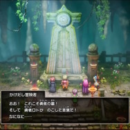 HD-2D版『ドラクエI＆II』冒頭パートの実機プレイが世界初公開！始まりはラダトーム城…ではない！？さらに「ローラ姫の誘拐シーン」も追加【TGS2025】