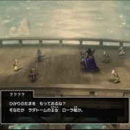 HD-2D版『ドラクエI＆II』冒頭パートの実機プレイが世界初公開！始まりはラダトーム城…ではない！？さらに「ローラ姫の誘拐シーン」も追加【TGS2025】