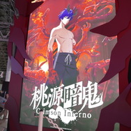 『桃源暗鬼 Crimson Inferno』の展示ブースは迫力満載！ダークファンタジーな世界観と試遊プレイの様子をレポート【TGS2025】