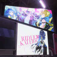 『チェイシング・カレイドライダー』リアルライダーと濃密距離感、しかもご褒美まで!? 試遊からリアルまでこのブースはアツい！【TGS2025】