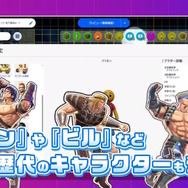 コナミの新プロジェクト『ワイワイワールド Craft（仮）』発表！誰でもゲーム制作を楽しめるUGC作品、質問に答えるだけで完成する自動生成機能も搭載【TGS2025】