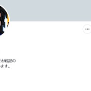 Xに現れた『のびハザ』作者、なりすましだったことを告白―「いっそ僕がaaa氏になって新作を皆さんに披露したいと思ったんです」