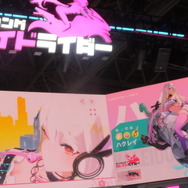 『チェイシング・カレイドライダー』リアルライダーと濃密距離感、しかもご褒美まで!? 試遊からリアルまでこのブースはアツい！【TGS2025】