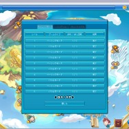 COPYRIGHT (c)2006-2007 NPICSOFT CO.,LTD. (c)2006-2007SOLID NETWORKS INC. PUBLISHED AND DISTRIBUTED IN JAPAN BY SOLID NETWORKS INC.