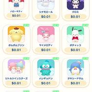 © '25 SANRIO CO., LTD. APPR. NO. G660075