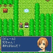 エンド・オブ・ザ・ヒーローエイジ