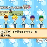 人生ゲーム ハッピーステップ