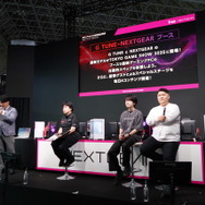 NEXTGEAR新製品発表で開発中の変わり種ケースにびっくり。スモークとクリアを切り替えられるピラーレス―お得な期間限定クーポンも配布中【TGS2025】