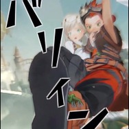 “プレイするマンガ”で味わう少年少女の冒険活劇！『unVEIL the world』プレイ&発表会レポート【TGS2025】