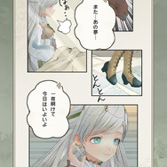 “プレイするマンガ”で味わう少年少女の冒険活劇！『unVEIL the world』プレイ&発表会レポート【TGS2025】