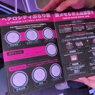 期待の新星アーバンオープンワールドRPG『NTE: Neverness to Everness』がTGS2025に出展！なめらか動作で衝撃的なモバイル版国内初試遊もあるぞ