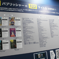 「ゲムマイド」でゲームを買ったら“ブロマイド”が付いてお得な気分に！TGS出展ブースの“くじ引き”でゲーミングモニターが当たるかも【TGS2025 ブースレポ】