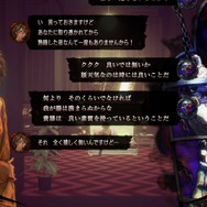 歯ごたえある2.5DスラッシュACTと血飛沫が君を待つ！SWERY×SUDA51コラボの期待作『HOTEL BARCELONA』プレイレポ。Graphブースではめっちゃいい感じのノベルティがもらえる【TGS2025】