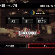 歯ごたえある2.5DスラッシュACTと血飛沫が君を待つ！SWERY×SUDA51コラボの期待作『HOTEL BARCELONA』プレイレポ。Graphブースではめっちゃいい感じのノベルティがもらえる【TGS2025】