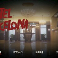 歯ごたえある2.5DスラッシュACTと血飛沫が君を待つ！SWERY×SUDA51コラボの期待作『HOTEL BARCELONA』プレイレポ。Graphブースではめっちゃいい感じのノベルティがもらえる【TGS2025】