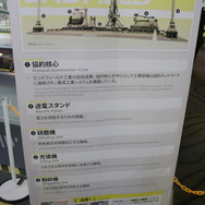 『アークナイツ：エンドフィールド』PS5版でもグラフィックが超キレイ！「リアルな集成工業システム」「ストーリーモード先行プレイ」など正式リリースが待ち遠しくなるコンテンツがいっぱい【TGS2025】