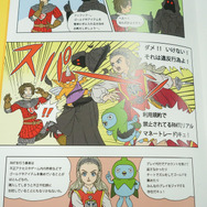 TGS2025に警視庁・千葉県警・神奈川県警が初出展ーRMTの危険性やサイバー犯罪など周知