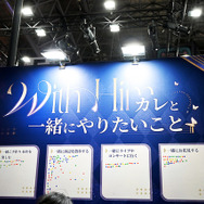 【TGS2025】着ぐるみニキが愛嬌MAX！『インフィニティニキ』『恋と深空』のInfold Gamesがホール5「05-C01」ブースで君を待つ！
