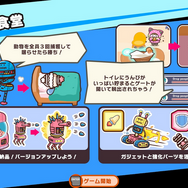 皆さん！食って出して寝てください！ Graphブースにプレイアブル出展の囚人動物vs管理ロボの“排泄型脱出アクションパーティーゲーム”『プリッとプリズナー』プレイレポ【TGS2025】