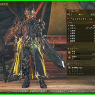 『モンハンワイルズ』×『FFXIV』コラボでは「人型オメガ装備」も登場！さらに「暗黒騎士装備」の性能が初公開【TGS2025】