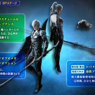『モンハンワイルズ』×『FFXIV』コラボ高難度クエスト「零式オメガ・プラネテス検証戦」発表！アプデ同日から常設配信、報酬には特別装備も【TGS2025】