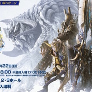 実装されるオリジナル武器・チャームはこの2つ！『モンハンワイルズ』デザインコンテストの最優秀作品発表【TGS2025】