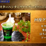 実装されるオリジナル武器・チャームはこの2つ！『モンハンワイルズ』デザインコンテストの最優秀作品発表【TGS2025】