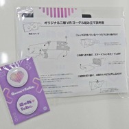 最前よりも最前！コナミの最新アイドルVRサービス「きゅん（ハートマーク）Tube」を試遊したら可能性に溢れていた【TGS2025】