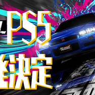 『首都高バトル』フリー走行は「逆走」「一般車と衝突」「壁に激突」もノーペナでストレスフリー！ 熱いバトルから“作品の今後”までたっぷりお届け【TGS2025】