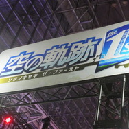 『空の軌跡』登場キャラ“50人超え”の身長差イラストが圧巻！国内メディアも“ほぼ初見”の超貴重アイテムもブースに展示【TGS2025】