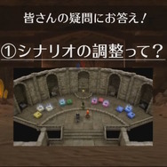 『ドラクエ7 Reimagined』ではクレージュ、リートルード、プロビナ編カット、カジノや移民の町も削除…一方で新規エピソードや闘技場が追加【TGS2025】