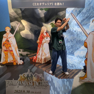 でぶチョコボに乗ってTGS会場を一望！ 今年もスクウェア・エニックス『FF14』ブースをチェック＆『FFタクティクス』ブースにも寄り道【TGS2025】