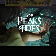 神話の世界でサバイバルRPG『山外山』TGS2025にプレイアブル出展、何をしても“正解”の遊び方になる自由度の高さが魅力