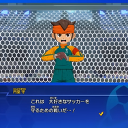 待望の新作『イナズマイレブン 英雄たちのヴィクトリーロード』は“あの頃の心”を呼び覚ましてくれる！？奥深く進化した超次元サッカーを体験【TGS2025】