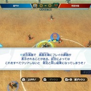 待望の新作『イナズマイレブン 英雄たちのヴィクトリーロード』は“あの頃の心”を呼び覚ましてくれる！？奥深く進化した超次元サッカーを体験【TGS2025】