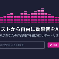 カシオ計算機は “兼業VTuberの大変さ”を知っている。「頑張っているストリーマーの手助けをしたい」という思いから生まれた「Streamer Times」について、開発チームの3人にインタビュー